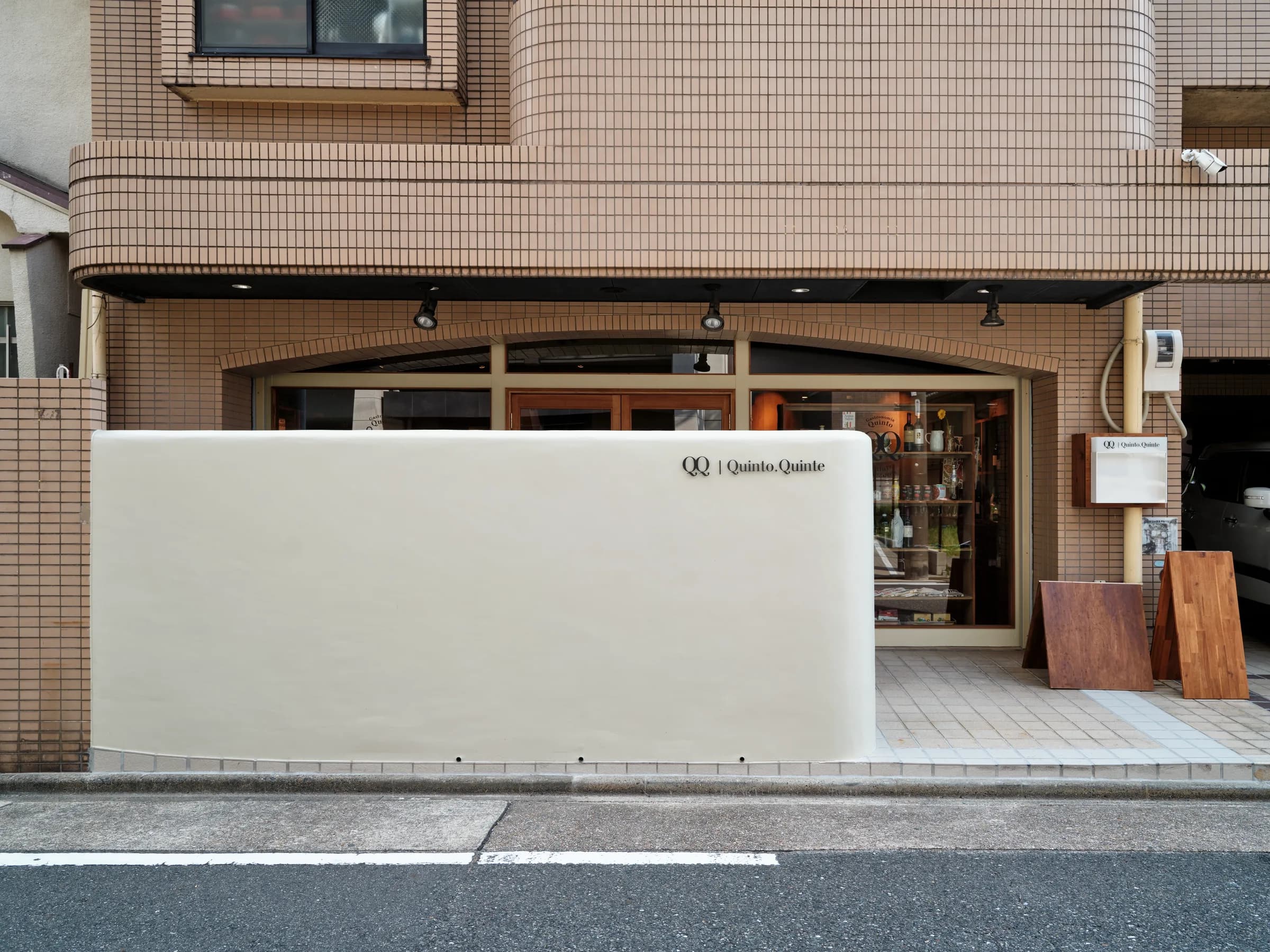 Quinto.Quinte 写真 1